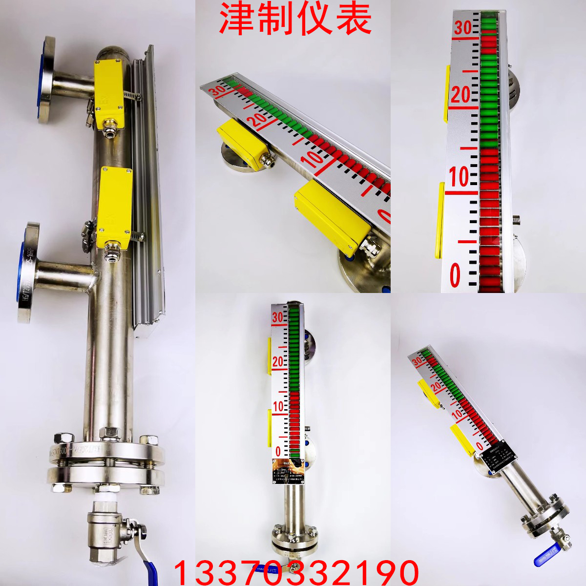 磁性浮子液位計(jì)要這樣清洗才對(duì)