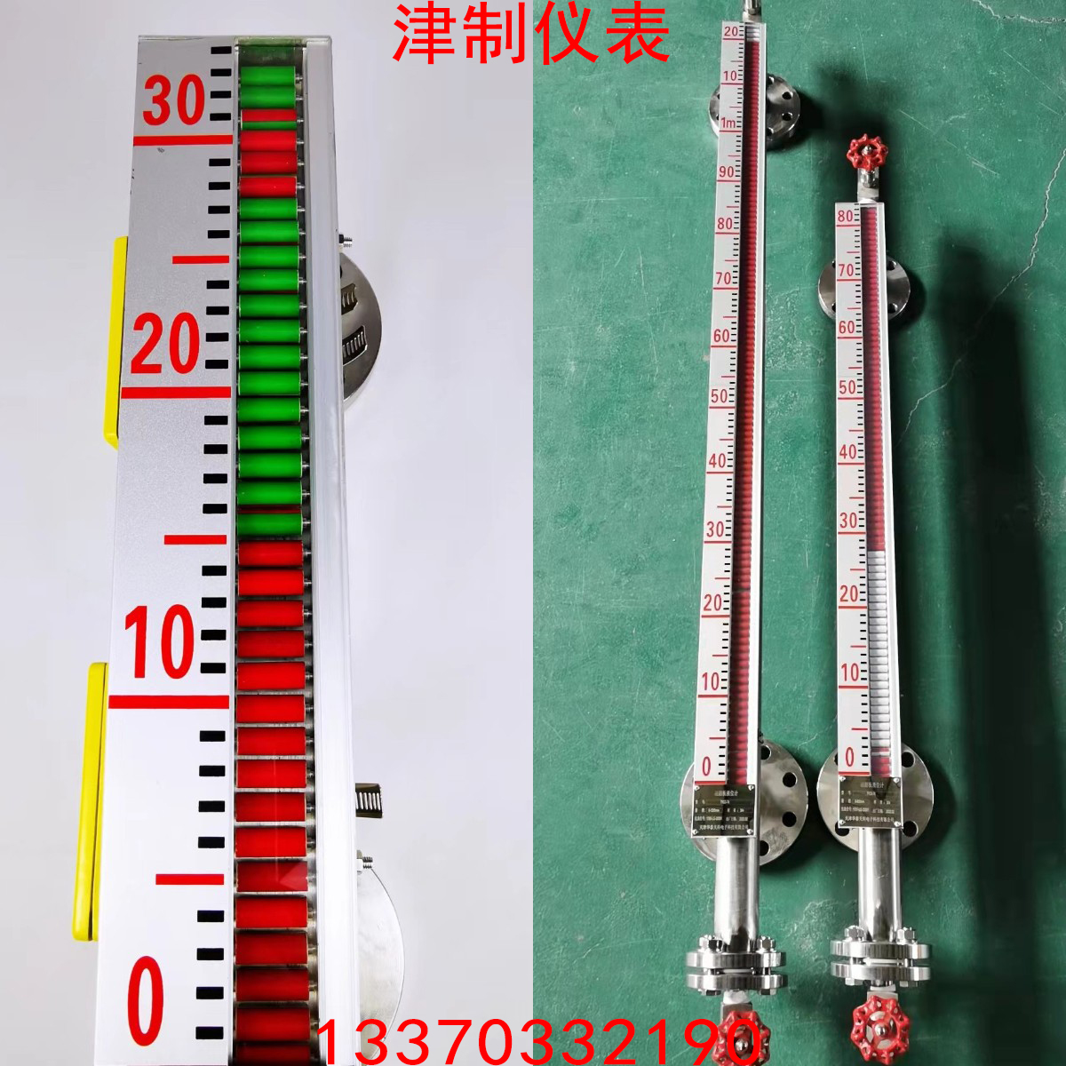 你會(huì)調(diào)試磁翻板液位計(jì)嗎，這樣做才正確