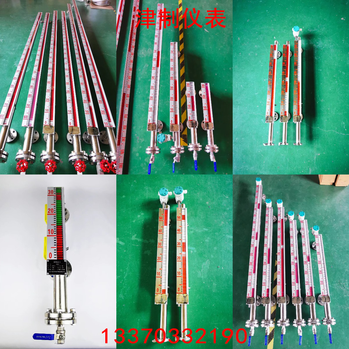 為什么磁翻板液位計(jì)的翻板不轉(zhuǎn)動