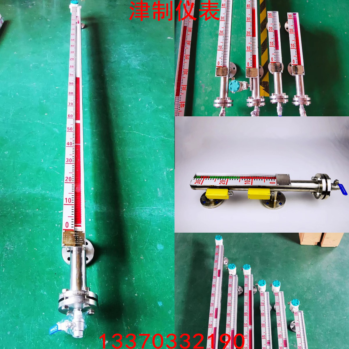 簡(jiǎn)析磁性浮子液位計(jì)的使用方法