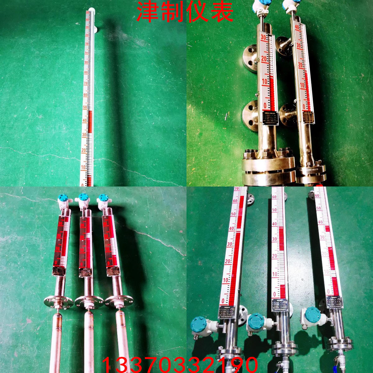 磁耦合液位計(jì)的安裝方法